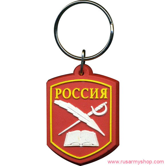 Брелоки сувенирные Сплав Брелок СВУ и КК