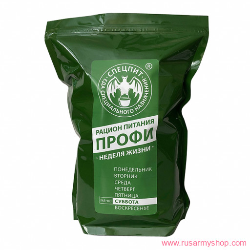 Рационы питания, готовые блюда Сплав Рацион питания &quot;Профи&quot; меню Суббота (Спецпит)