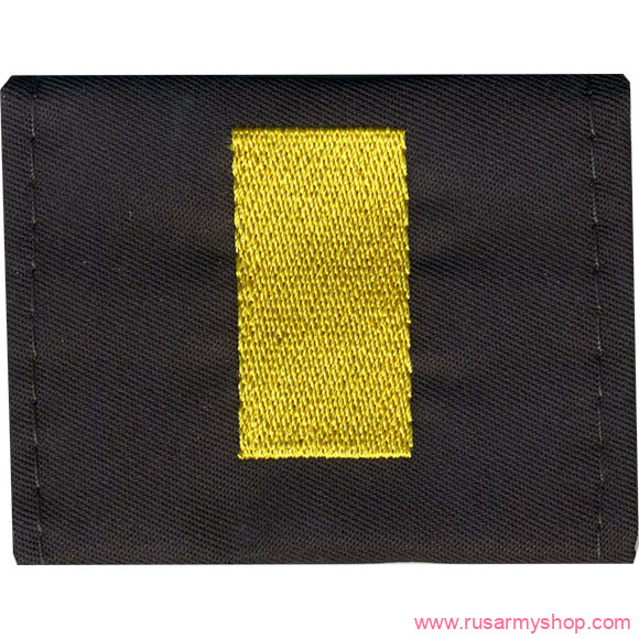 Фальшпогоны Сплав Погоны МВД Старший сержант