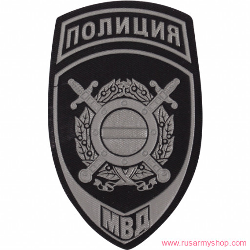 На рукав Сплав НашивкаПолиция Подразд. охраны общ. порядка МВД РФ полевая