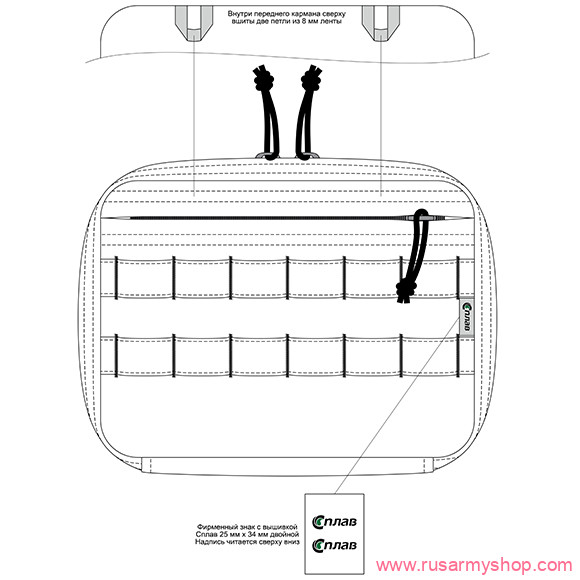 Large v.2 organizer SPLAV