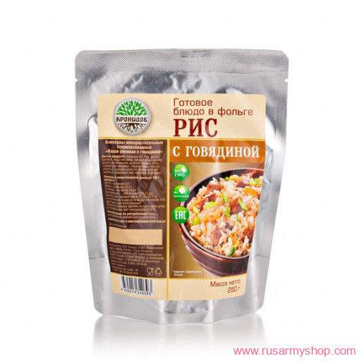 Рационы питания, готовые блюда Сплав Блюдо &quot;Каша рисовая с говядиной&quot;
