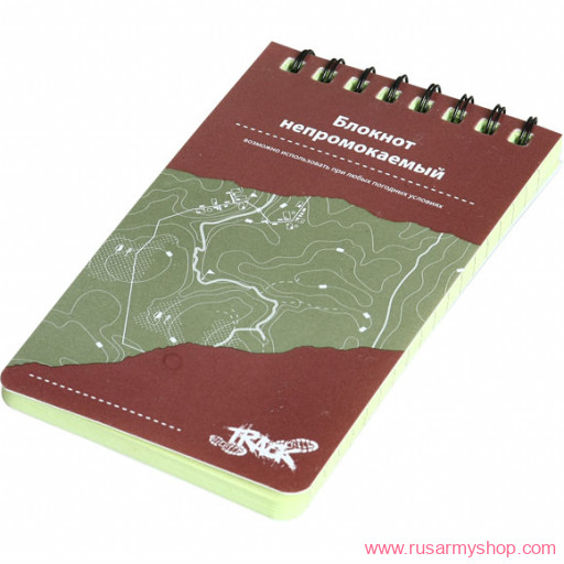 Бивуак, аксессуары Track Блокнот влагозащитный мал.