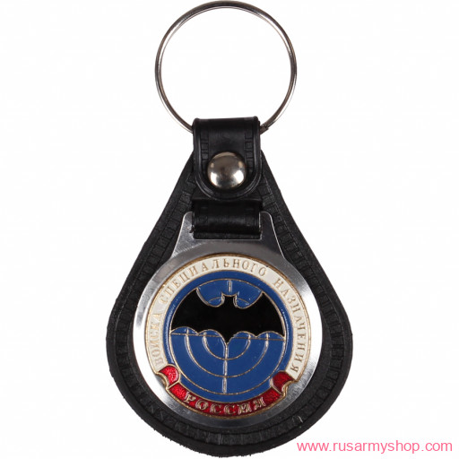 Брелоки сувенирные Сплав Брелок Россия Войска специального назначения