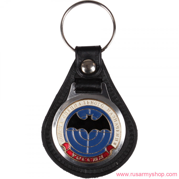 Брелоки сувенирные Сплав Брелок Россия Войска специального назначения