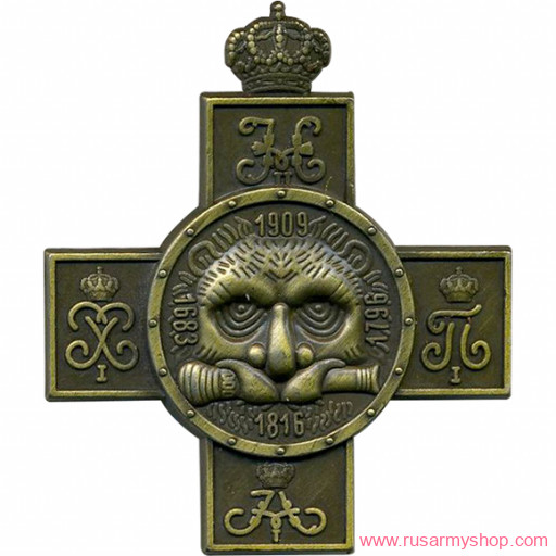 Магниты сувенирные Сплав Магнит Знак-лейбл 1-ой артиллерийской бригады