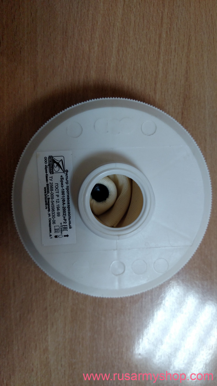 Filter of the particle 