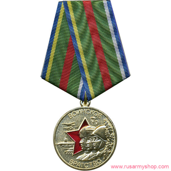 ВС Сплав Воинское братство