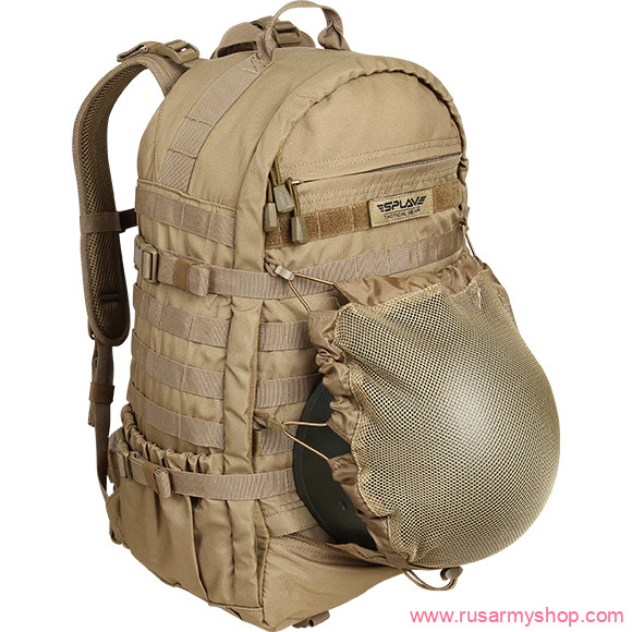 Рюкзаки Сплав 