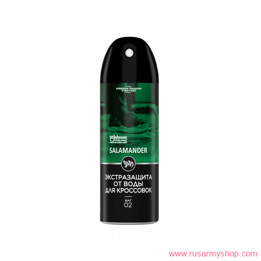 Аксессуары Сплав Экстразащита-спрей от воды для кроссовок Salamander Professional
