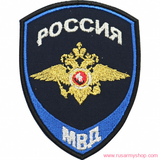 На рукав Сплав НашивкаРоссия МВД Юстиция
