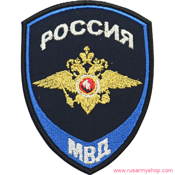 На рукав Сплав НашивкаРоссия МВД Юстиция