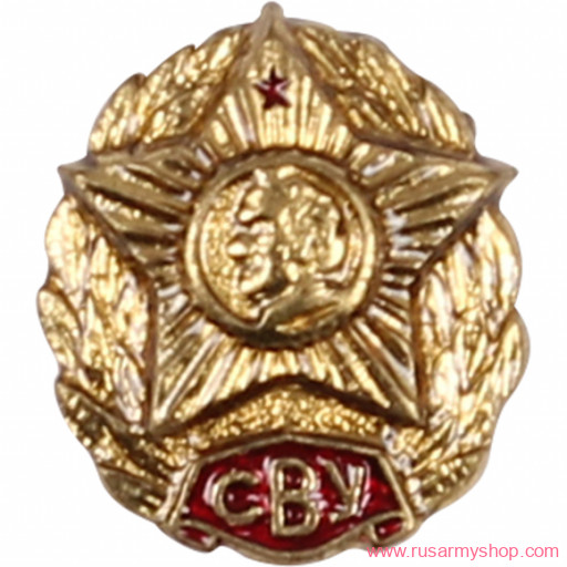 Миниатюрные знаки Сплав СВУ