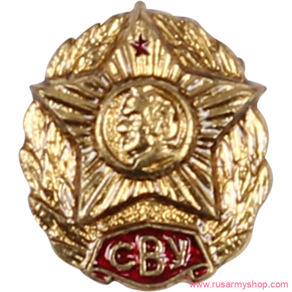 Миниатюрные знаки Сплав СВУ