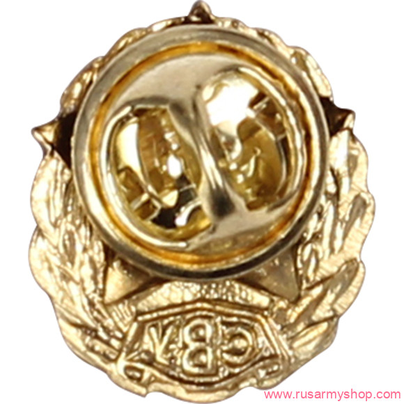 Миниатюрные знаки Сплав СВУ