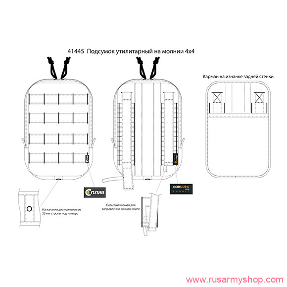 Utility pouch with zipper 4x4 SPLAV