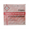 Бивуак, аксессуары Сплав Губка Гемостатическая Коллагеновая 90х90 мм 1шт.