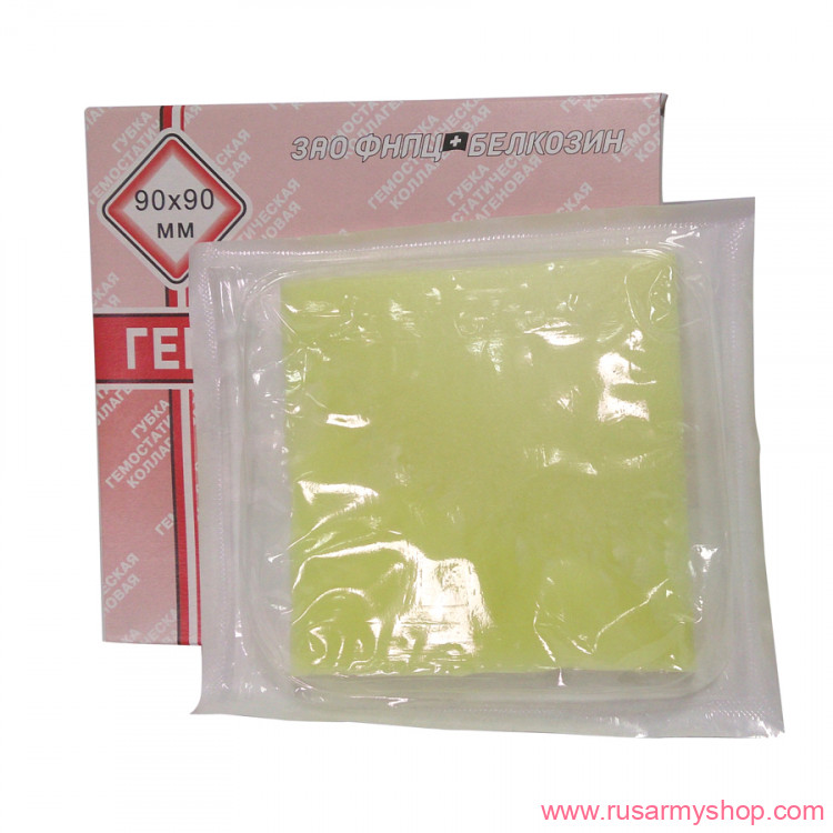 Бивуак, аксессуары Сплав Губка Гемостатическая Коллагеновая 90х90 мм 1шт.