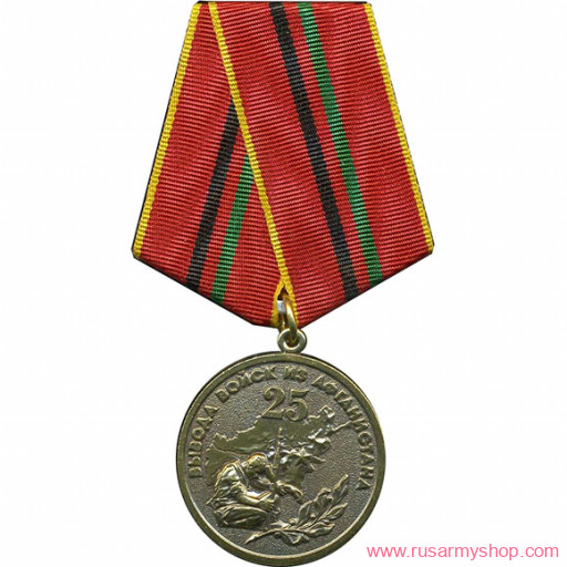 Юбилейные Сплав Вывода войск из Афганистана 25 лет