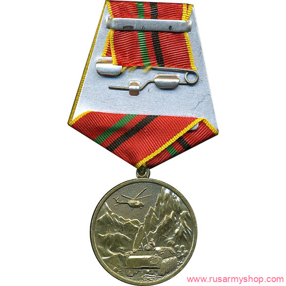 Юбилейные Сплав Вывода войск из Афганистана 25 лет