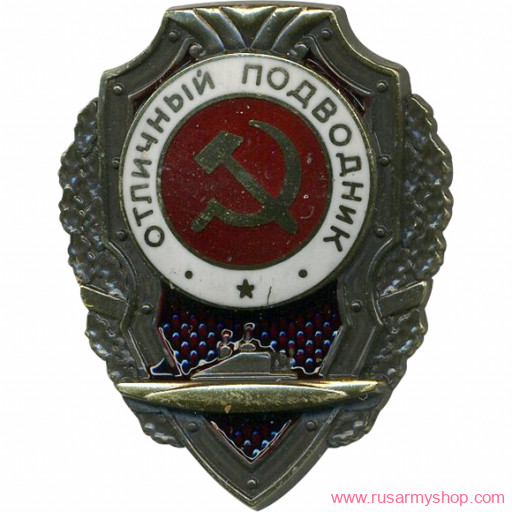 Магниты сувенирные Сплав Магнит Отличный Подводник