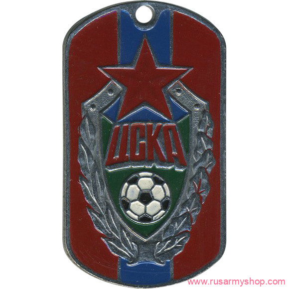 Спортивные Сплав Жетон ЦСКА