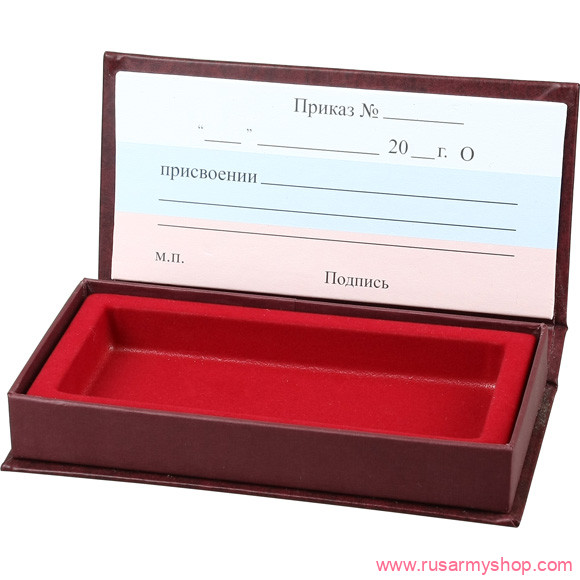 Разное Сплав Коробочка для погон сувенирная