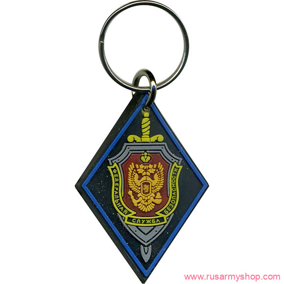 Брелоки сувенирные Сплав Брелок ФСБ ромб синий кант