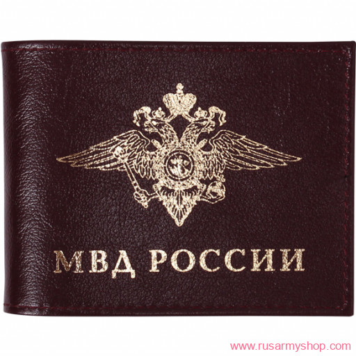 Обложки на удостоверения Сплав Обложка с карманом МВД России