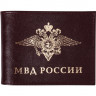 Обложки на удостоверения Сплав Обложка с карманом МВД России