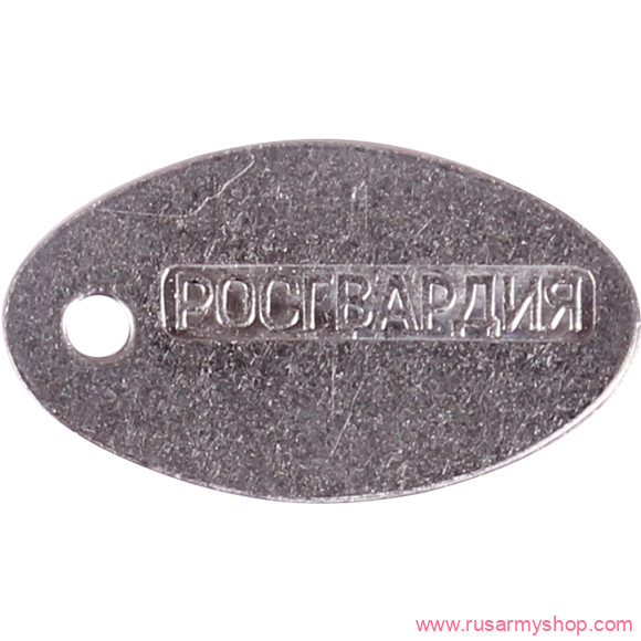 Чистые и аксессуары Сплав Жетон Росгвардия овал