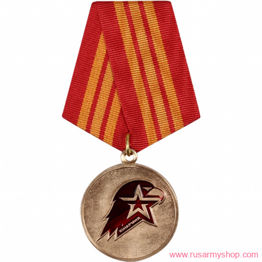 ВС Сплав Юнармейская доблесть 1, 2, 3 степени