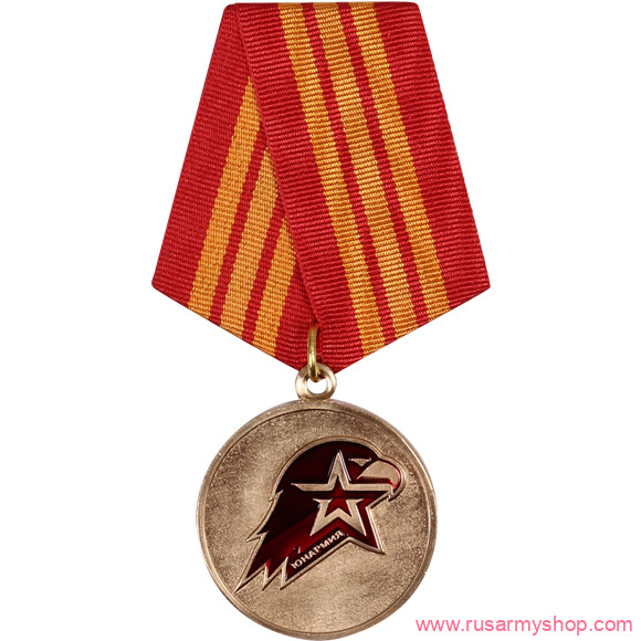 ВС Сплав Юнармейская доблесть 1, 2, 3 степени