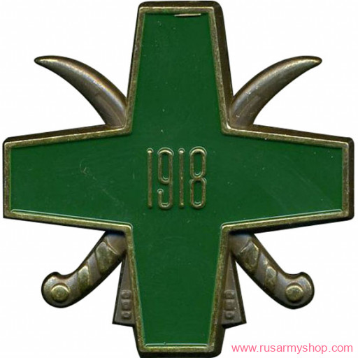 Магниты сувенирные Сплав Магнит Крест Освобождение Сибири