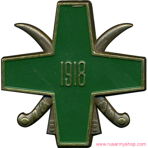 Магниты сувенирные Сплав Магнит Крест Освобождение Сибири