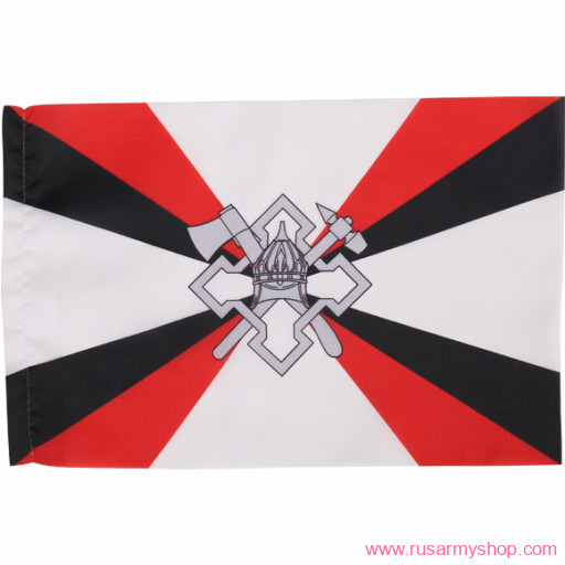 Флаги Сплав Служба размещения и расквартирования войск