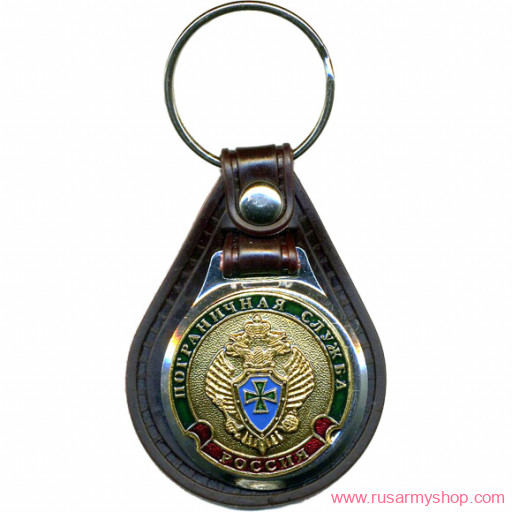 Брелоки сувенирные Сплав Брелок Россия Пограничная служба