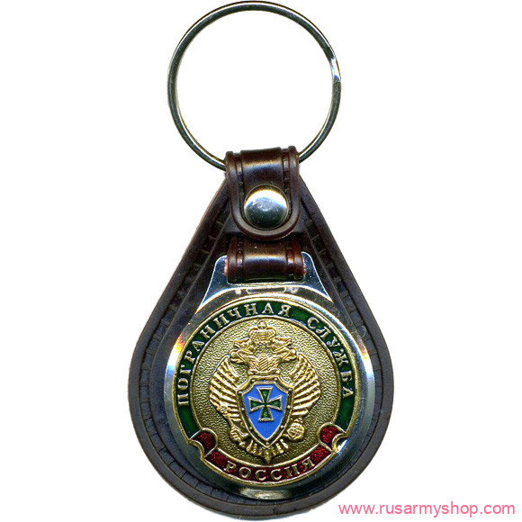 Брелоки сувенирные Сплав Брелок Россия Пограничная служба
