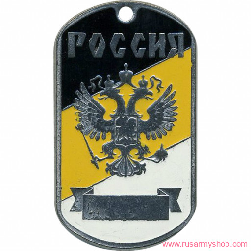 Страны Сплав Жетон Россия герб имперский флаг