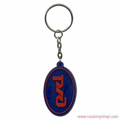 Брелоки сувенирные Сплав Брелок РЖД