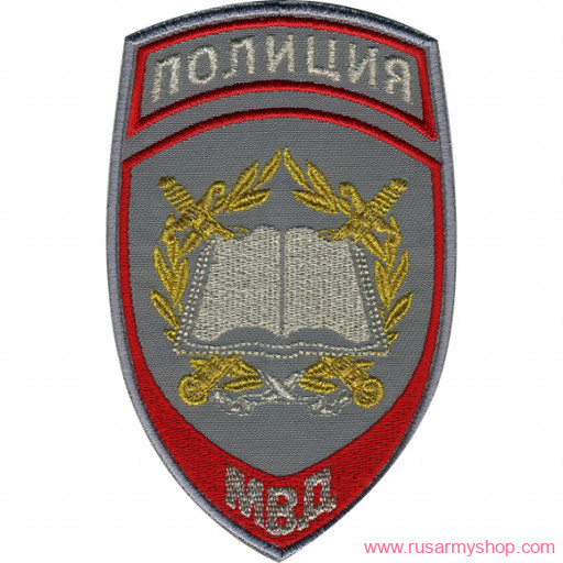 На рукав Сплав НашивкаПолиция Образовательные учрежд. МВД России парад.