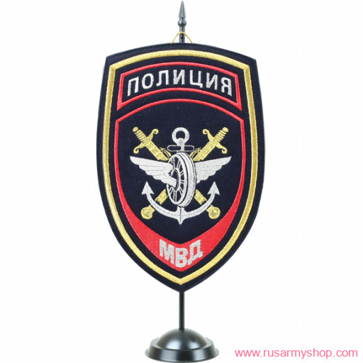 Вымпелы Сплав Полиция Подраздел. ВД на трансп. МВД России сред.