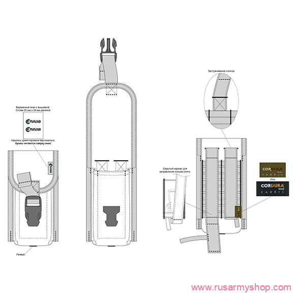 Подсумки Сплав Подсумок для маг. Сайга 20/8, 410/10 на фастексе