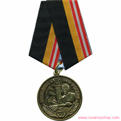 ВМФ Сплав Подводные силыРоссии