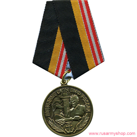 ВМФ Сплав Подводные силыРоссии