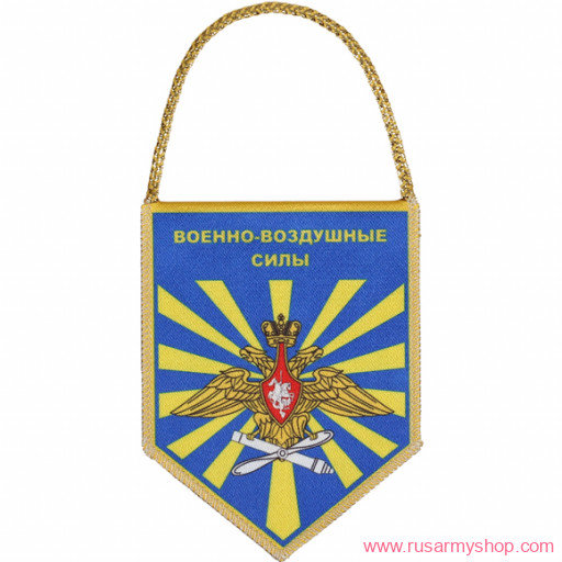 Вымпелы Сплав Авто пятигранник ВВС РФ