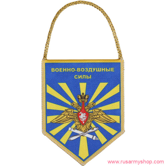 Вымпелы Сплав Авто пятигранник ВВС РФ