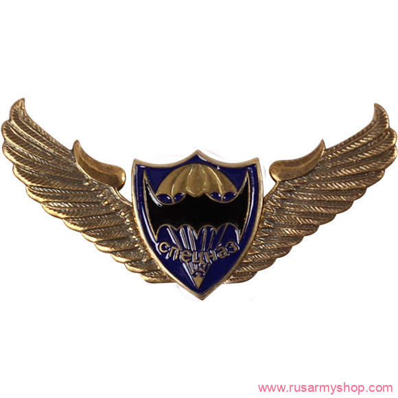 Нагрудные знаки часть 2 Сплав ВДВ крылья парашют мышь спецназ