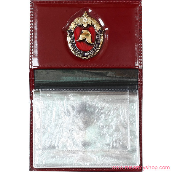 Обложки на удостоверения Сплав Обложка ГПН МЧС России