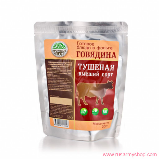 Рационы питания, готовые блюда Сплав Блюдо &quot;Говядина тушеная высш. сорт&quot;